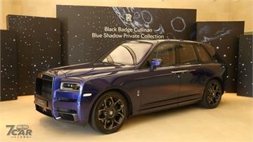 全球限量 62 輛，臺灣僅此一輛！　Rolls-Royce Black Badge Cullinan