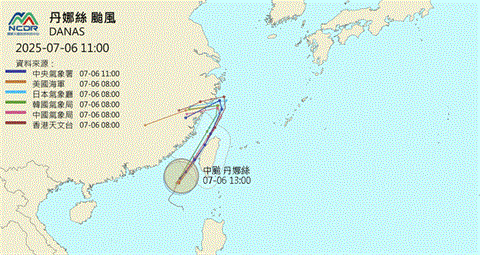 丹娜絲升級中颱「閃護國神山」直衝台灣？專家急曝影響「若1情況」超罕見