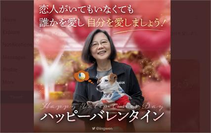 蔡英文與樂樂粉紅合照「記得愛自己」　網驚呆：台灣總統也太親民活潑了