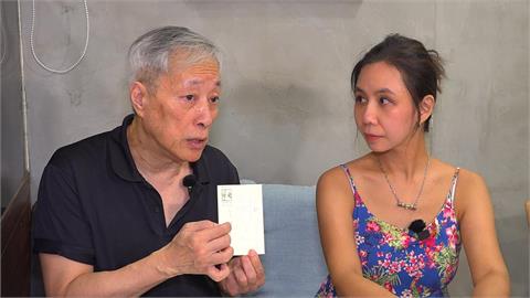 71歲姜厚任認愛小24歲女友　女方遭控詐千萬　連癌友理賠金也不放過