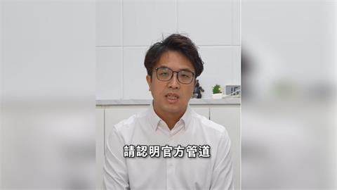 快新聞／沈伯洋終於知道了！宣導反詐騙　唱出「嘟嘟嘟」小水滴笑翻