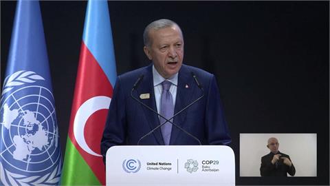 氣候峰會美國、中國缺席　川普可能再次退出巴黎協定？