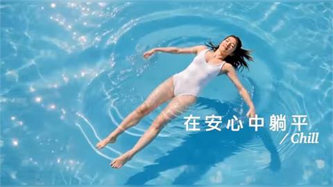 誤把擺爛當歲月靜好！？ 藍營「躺平CF」惹怒網：誰要跟你一起擺爛？