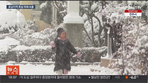 冷氣團來襲！　南韓降大雪　首爾週四恐低溫零下15度