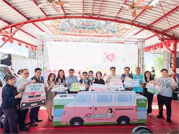 馬光醫療網捐贈屏東縣衛生局行動中醫照護車 為推展中醫盡一份力