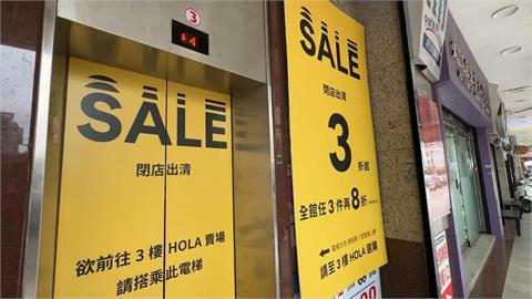 原竹北家樂福店首招標「無人投」　交旅處擬分層招租