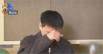 女自稱「家產18億」　男友豪給230萬彩禮如今哭了！背後真相太傷人