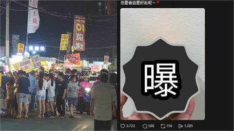 日本人激推台灣「1傳統美食」！一票台人驚喊：這什麼東西…我怎麼沒看過？