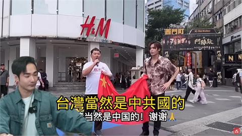 快新聞／扯！2日本男西門町高舉五星旗　還喊「台灣是中國的」下場慘了