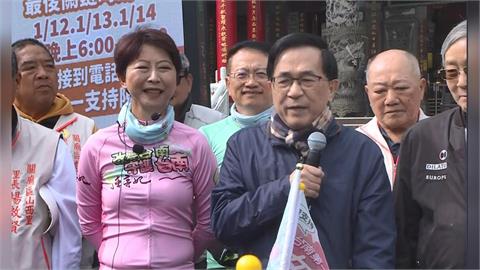 陳亭妃鐵馬車掃拚初選 陳水扁驚喜現身力挺