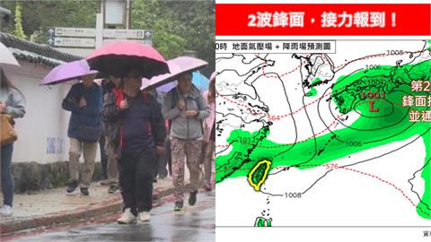 連2波鋒面接力報到「氣溫鬼轉」！專家曝這天起「劇烈天氣」：轉涼又炸雨