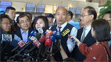 韓國瑜出訪中國 抵港後立刻會面香港特首