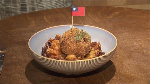 經典賽應援特餐！　美食魔法+諧音哏「吃爆對手」