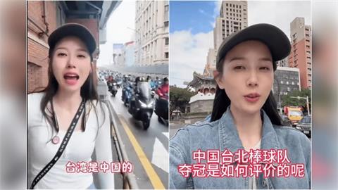 快新聞/武統中配「灣灣小月」北捷拍片挑釁 陸委會出手了