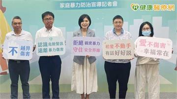 親密暴力6成因生活衝突引爆　專家揭恐怖情人7特徵：分手後仍有風險