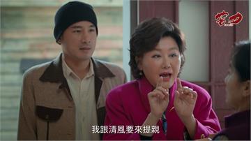 《苦力》清風金蘭修成正果 許政男變太監？