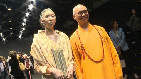 佛教與時尚結合！　台北時裝週現「僧人+普門品佛經」