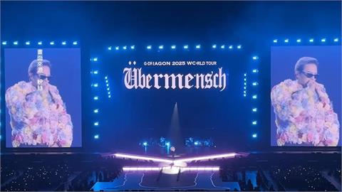 快新聞／香港大火半世紀來最慘　港首富、韓星GD與蘋果出手了