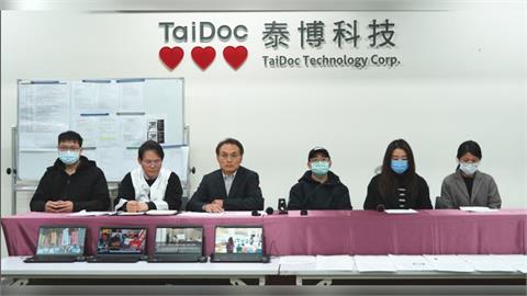泰博科技勞資糾紛升級:工會赴部陳情打壓,資方列五大聲明強硬提告