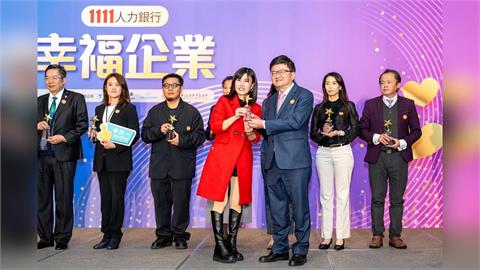 打造幸福職場！長庚再獲「幸福企業」金獎