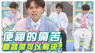 迷思破解｜擺脫便秘靠瀉藥！醫師教你這「三招」運動超有感