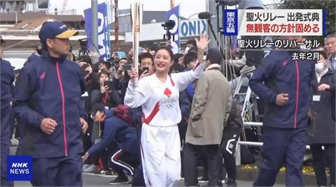 東奧聖火25號起跑 點火儀式恐閉門舉行