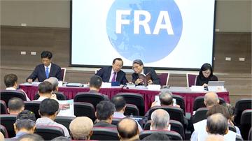 福和會「憲政研討會」登場 探討台灣定位議題