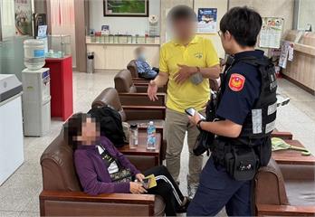 網路乾兒子鼓吹投資美金　警銀聯手攔66歲婦匯135萬元