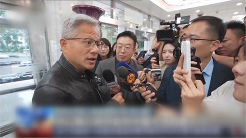 黃仁勳中國行動作頻頻！　親曝H20解禁　加碼宣布「這一事」