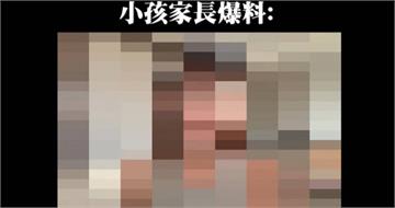 2歲女兒遭幼兒園「膠帶封嘴、關黑屋」　YTR爸淚訴：夜驚看幼兒身心科