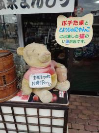 〈民視論壇〉呂秋遠－收中國的錢、為中國代言　與愛國無關