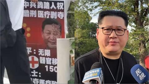 開幕典禮在即！場外赫見反習近平標語！香港網紅沉痛呼籲台灣「必須捍衛民主」。（圖／民視名古屋採訪小組攝）