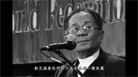 紀念已故政治學者邱垂亮　客委會推紀錄片全台巡迴放映