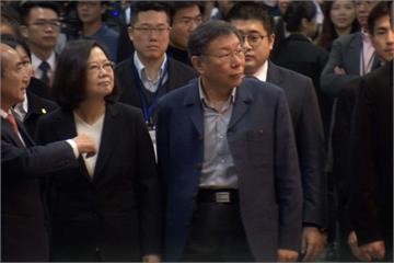 柯文哲、蔡英文同台互動冷 未送總統離開挨批