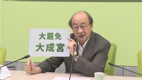 快新聞／指大罷免還算輕放　柯建銘勸藍白立委：就地解散或大逃亡