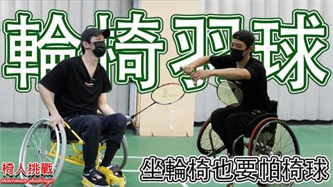 推輪椅接發球滿是不便　帕運精神感動網：力挺台灣國手