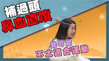 Albee《醫學大聯盟》飲酒後運動狂暈嘔吐！醫：每周運動達「這時間」即可