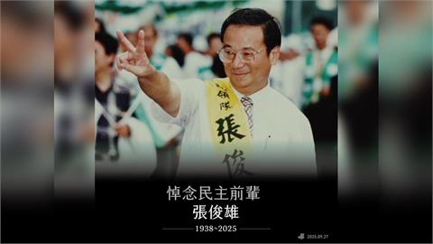 快新聞／悼念張俊雄　林佳龍：他化為千縷微風守護心愛的台灣