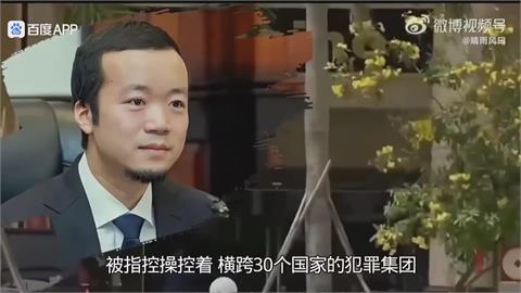 太子集團「陳志」遭逮 妻子遭網友起底為　炫富網紅」