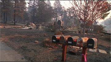 加州野火燒不停！逾66死600多人失蹤