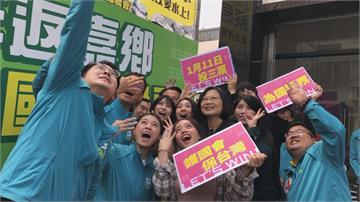 全世界都在關注！約100家外媒來台關注台灣大選