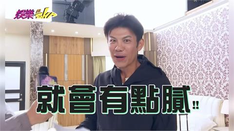 《娛樂超skr》直擊進棚採訪 《豆腐媽媽》陳志強爆料老婆私下怪癖