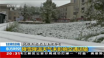 中國濕冷五月天 甘肅省飄雪、黑龍江零度低溫