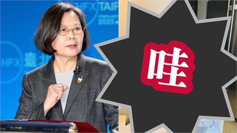蔡英文端午開嗑粽子模樣流出！親開戰「南北粽評價」2萬網崩潰：我不相信…
