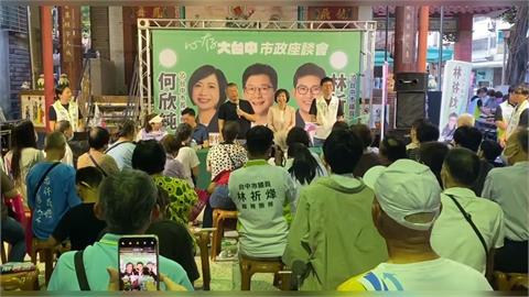 何欣純合體議員林祈烽舉辦廟口座談會 人潮爆滿