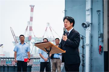 面對中國灰色地帶威脅　賴清德：打造「有榮耀、有戰力」鋼鐵艦隊守護國土