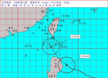 LIVE／中颱「天兔」今晨發布海警　氣象署08:40最新說明