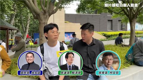 台灣大選中國人怎麼看？他親赴上海做街訪　內容曝光全網驚：太真實了