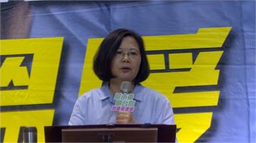 蔡英文出席嘉義「挺小英顧台灣」 宣示護主權決心