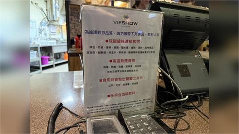 快新聞／牛肉堡惹禍？觀眾帶漢堡影城拒賣票　消保官：影城全面禁外食恐違法